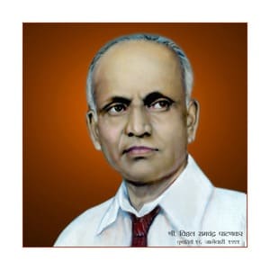 स्वर्गीय श्री. विठ्ठलराव रामचंद्र पाटणकर
