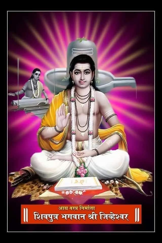 Shree Jivheshwar